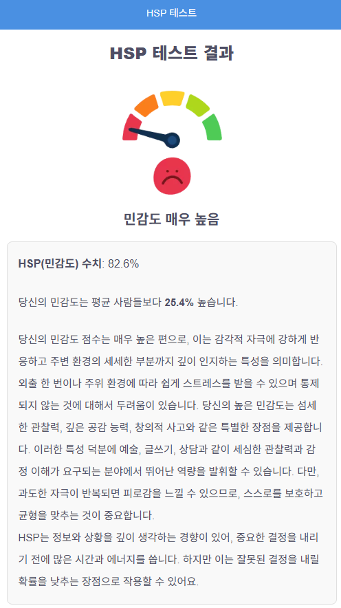 화면 캡처 2025-09-23 003432.png