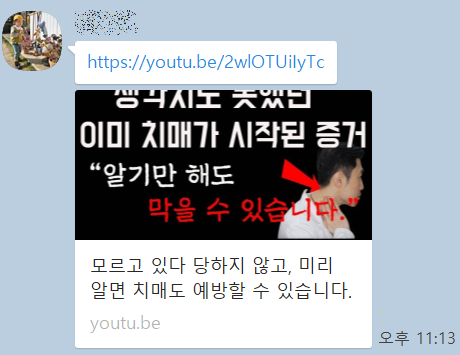 화면 캡처 2023-04-27 062108.png