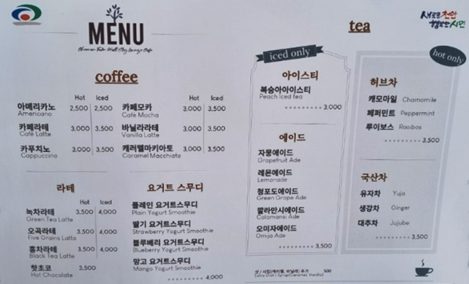 화면 캡처 2023-11-12 091114.png