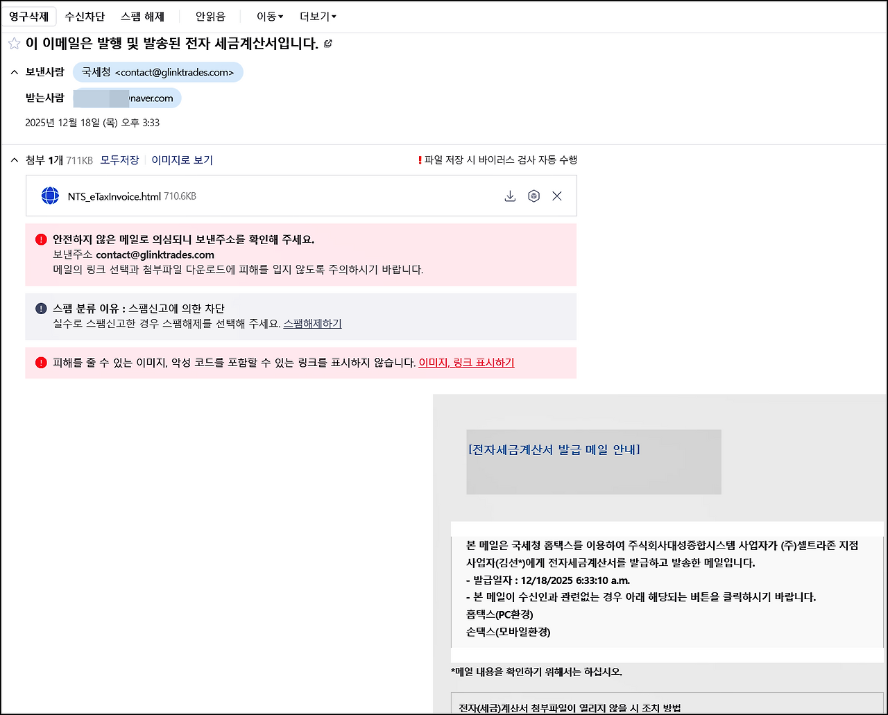 화면 캡처 2025-12-18 154413.png