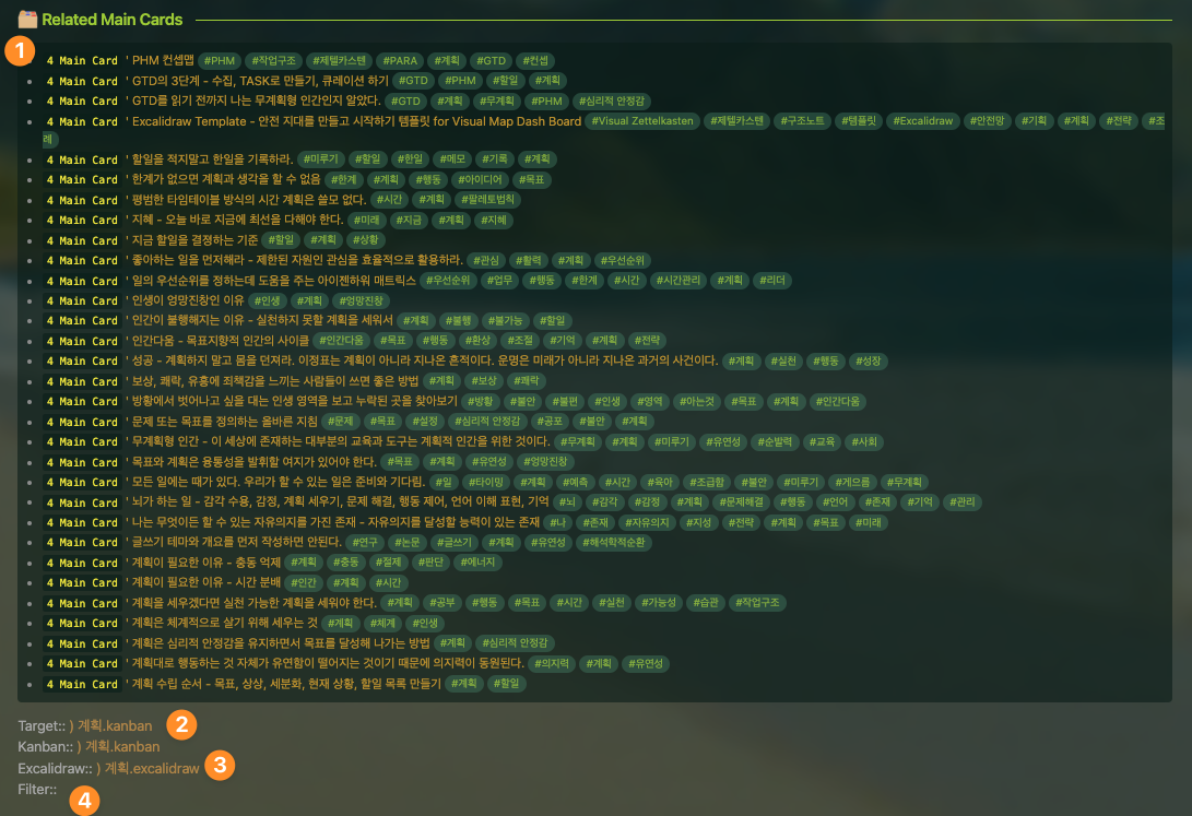 The img - 키워드 노트 Related Main Cards by Lucy.png