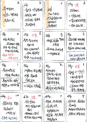 독서 메모 카드.png