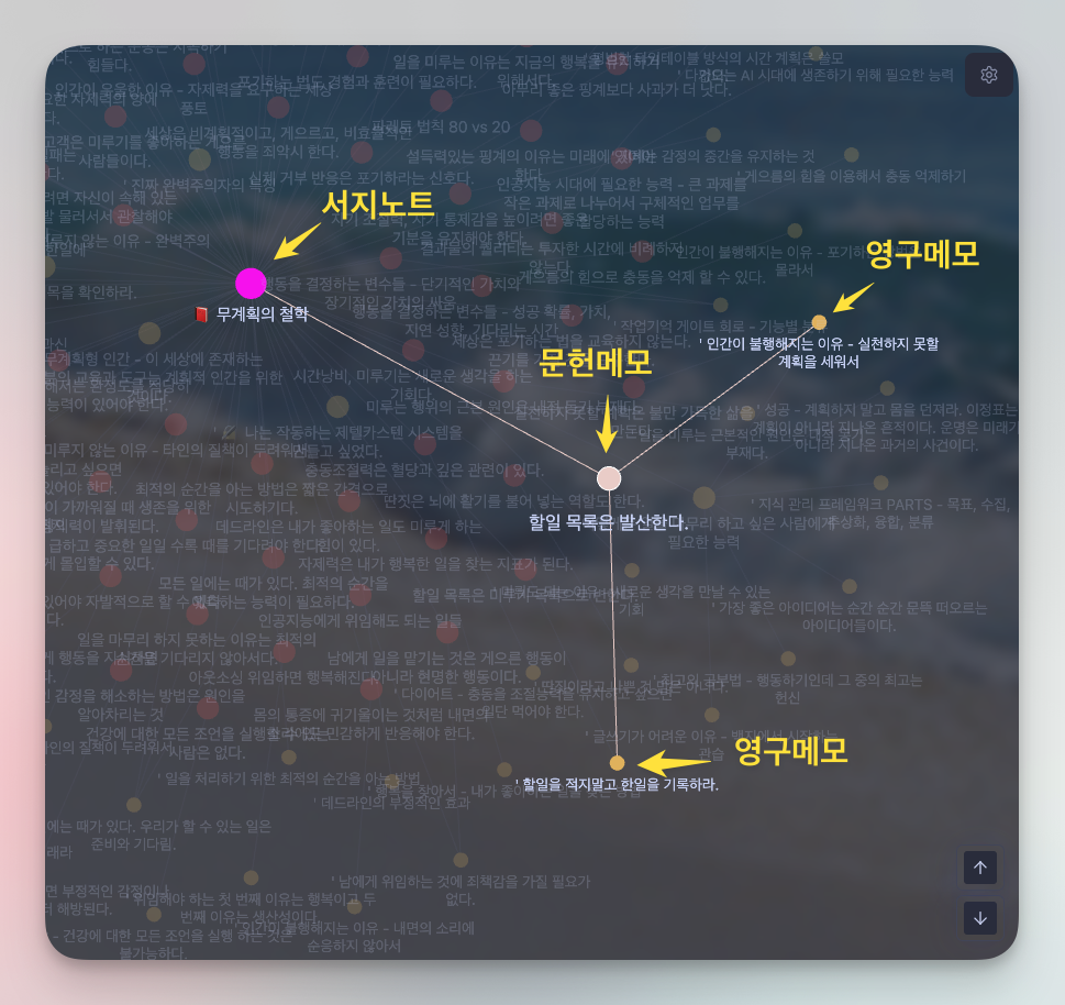 CleanShot 2023-11-01 at 15.54.14.png