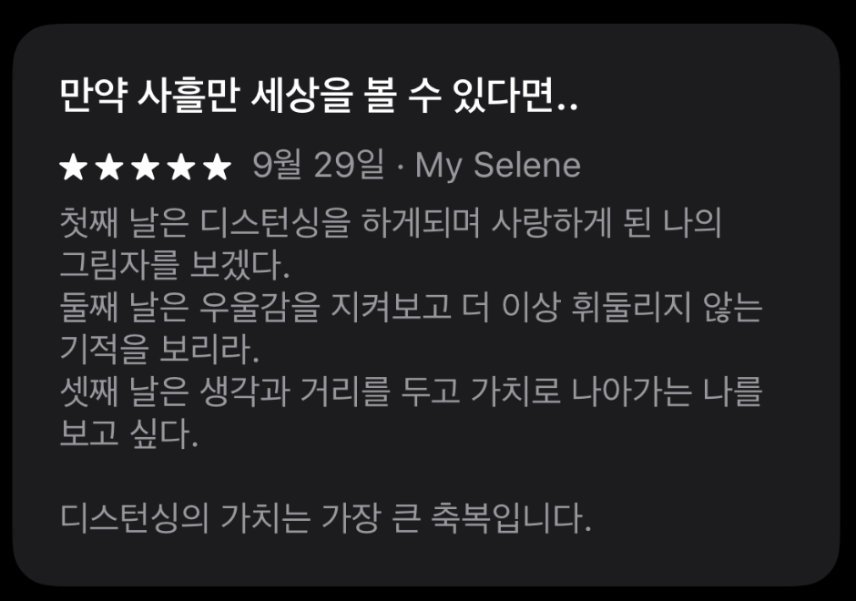 스크린샷 2024-10-10 오전 12.36.45.png