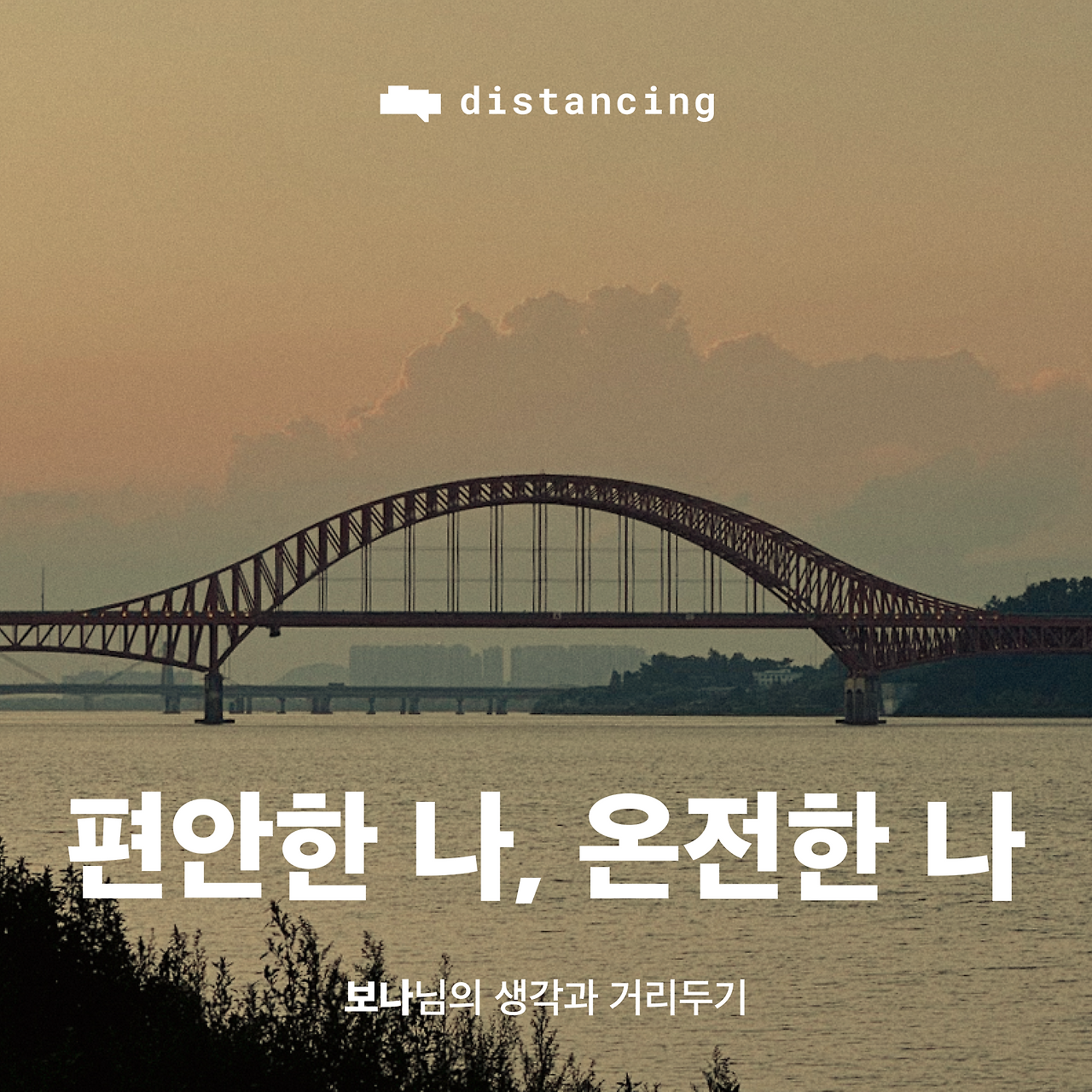 weekly distancing_05_1.png