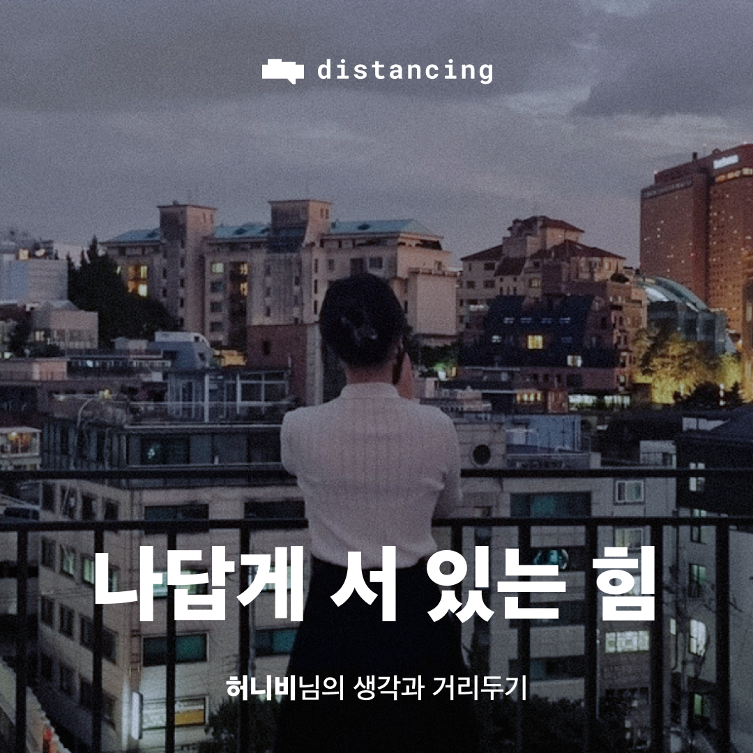 weekly distancing_04_1.png