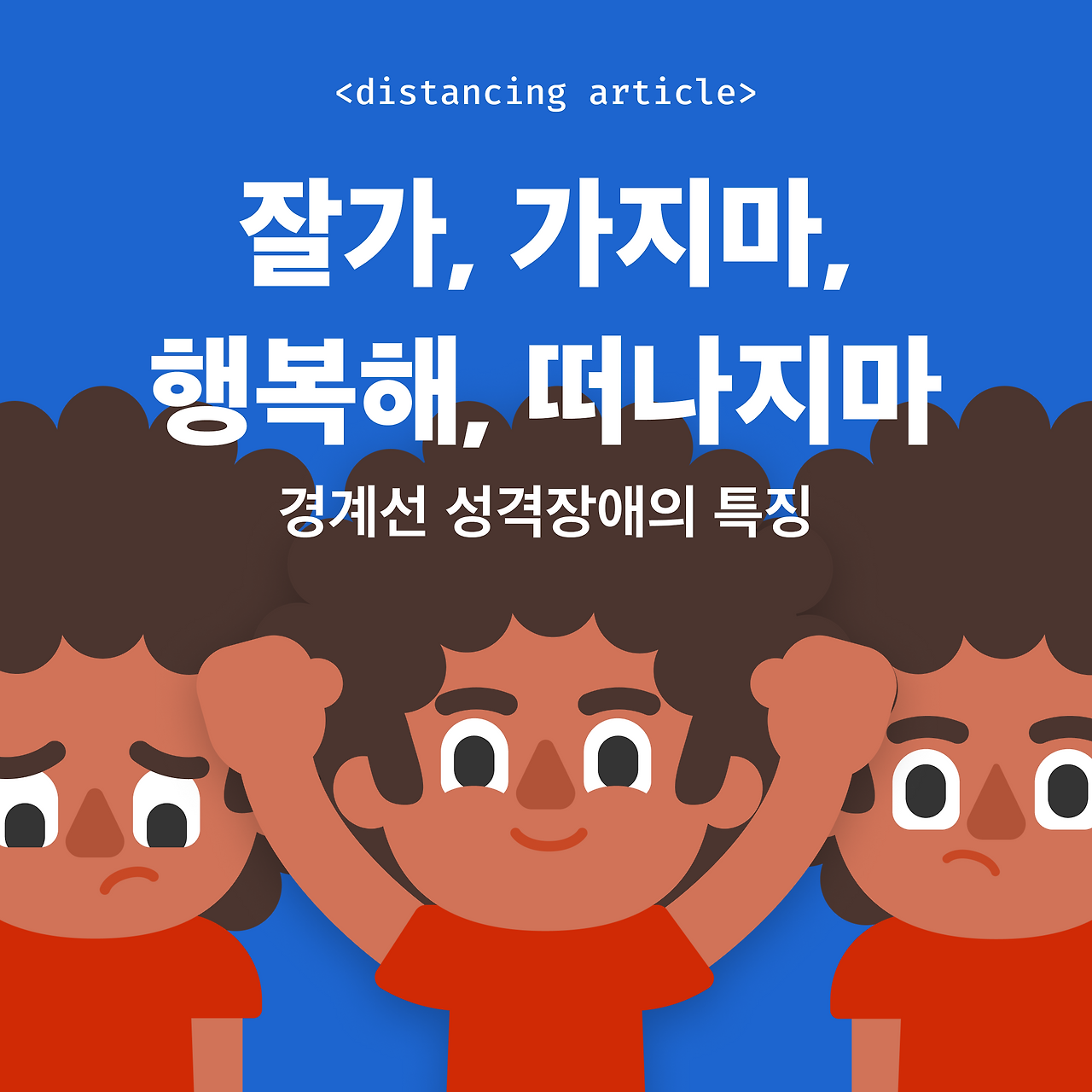 Instagram post - 35.png