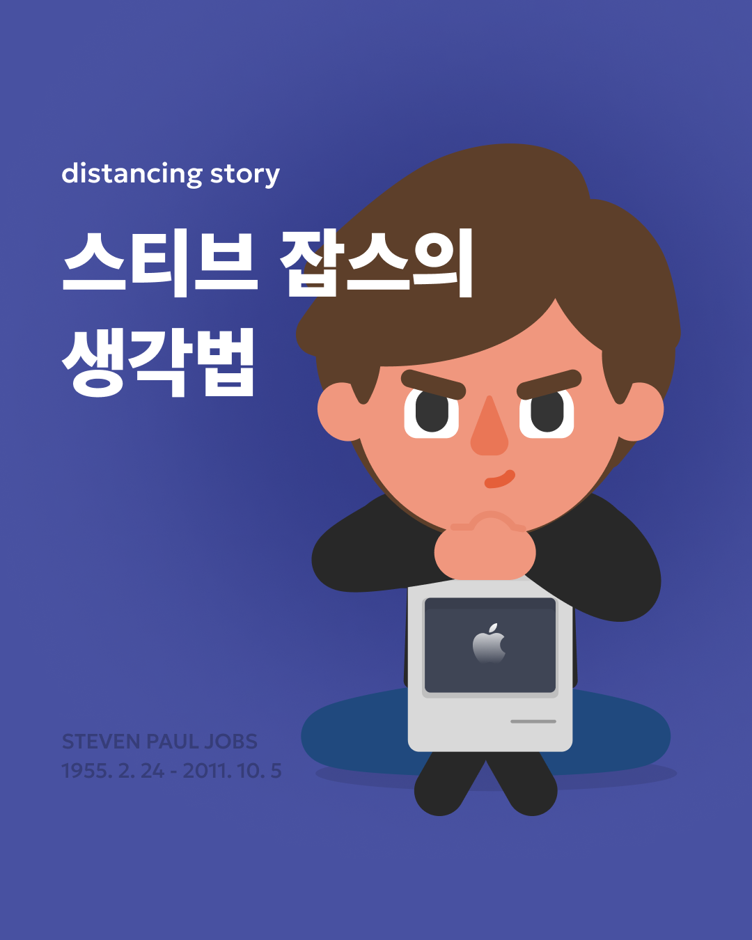 IG_0817 mental talk.png