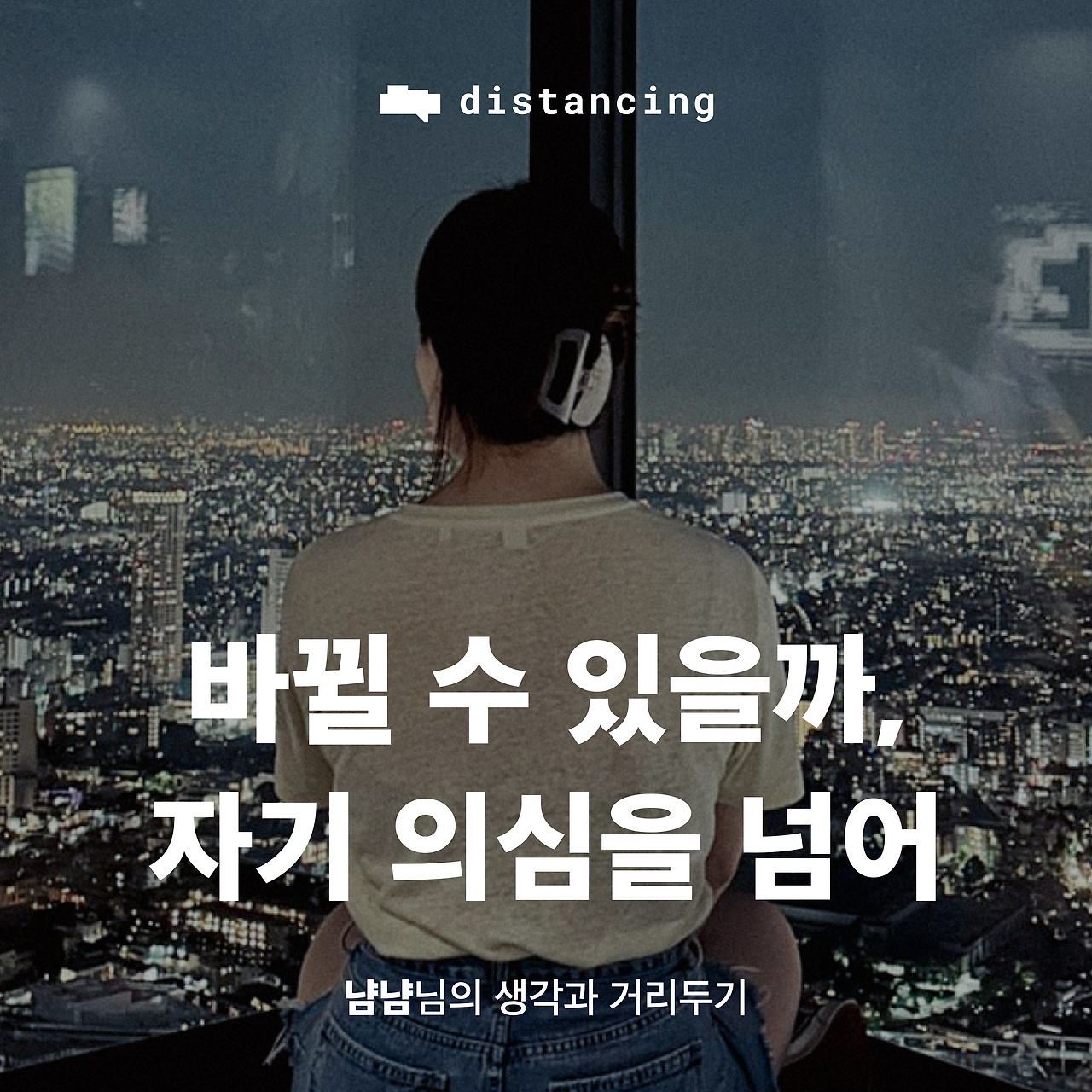 weekly distancing_01_1.png