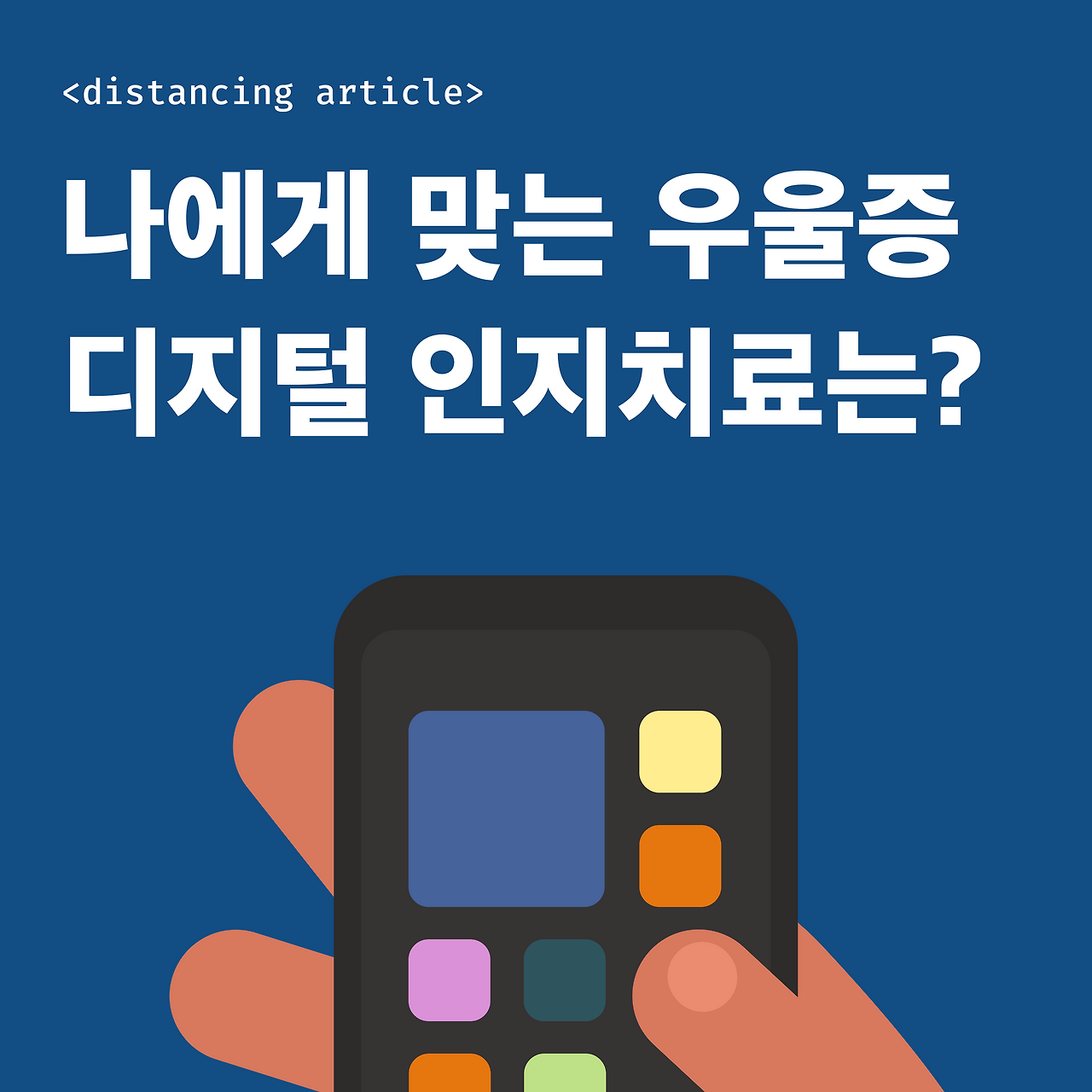 Instagram post - 29.png