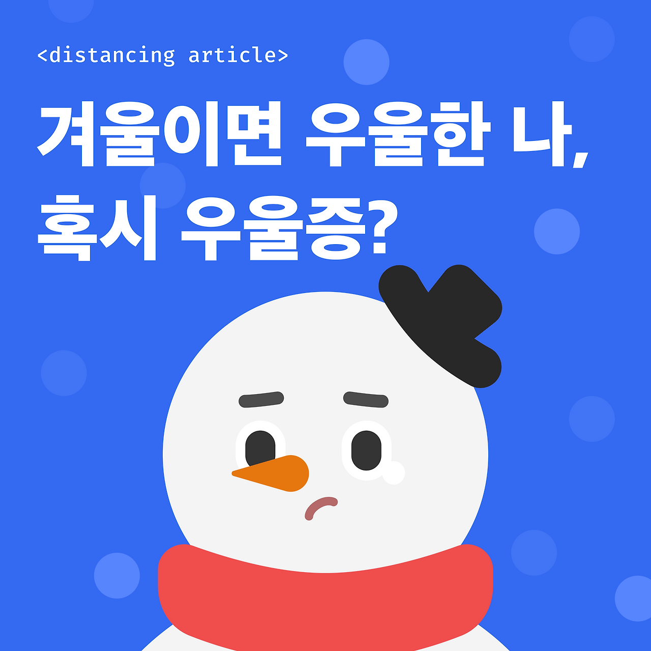 Instagram post - 40.png