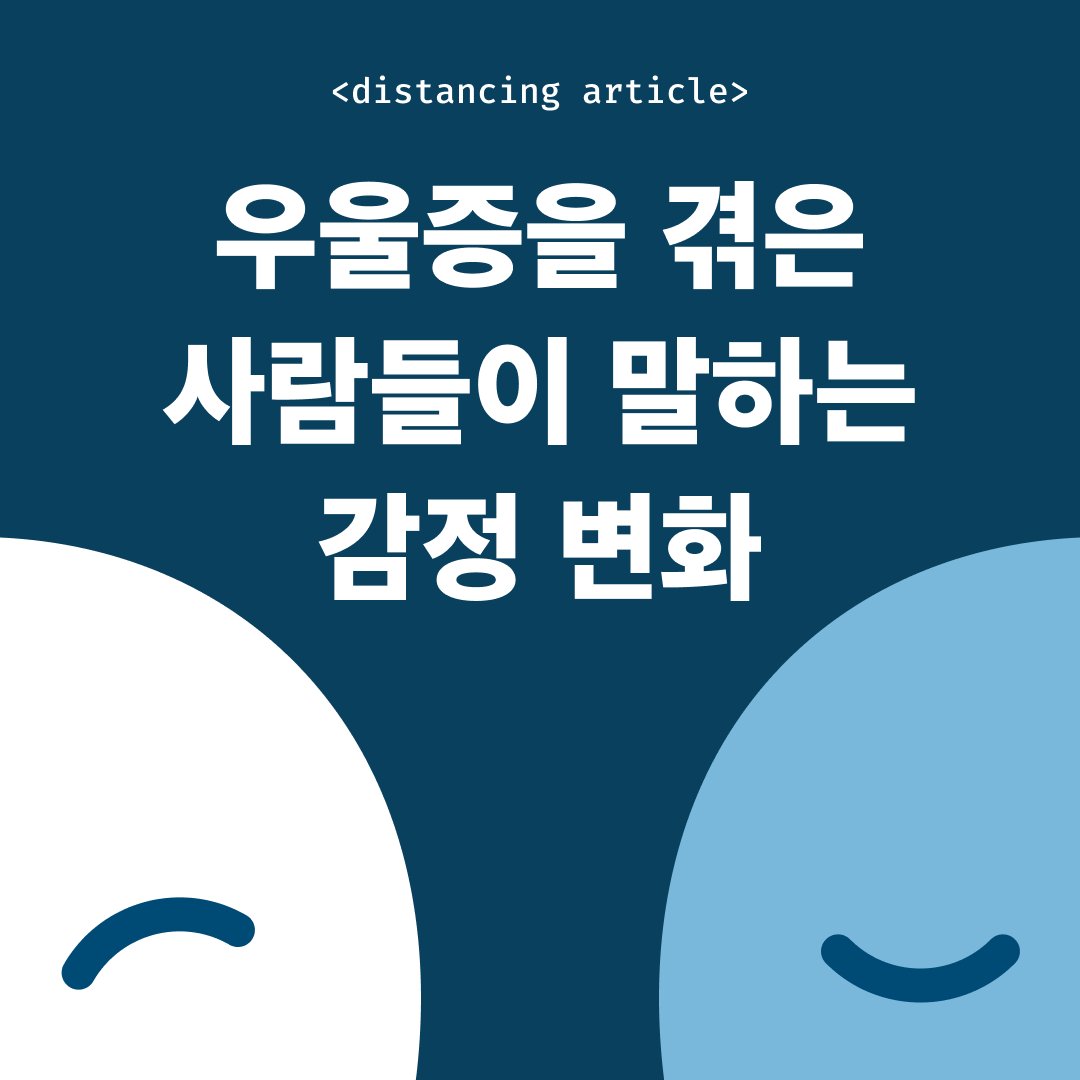 Thumbnail 037 - depression_emotion.png