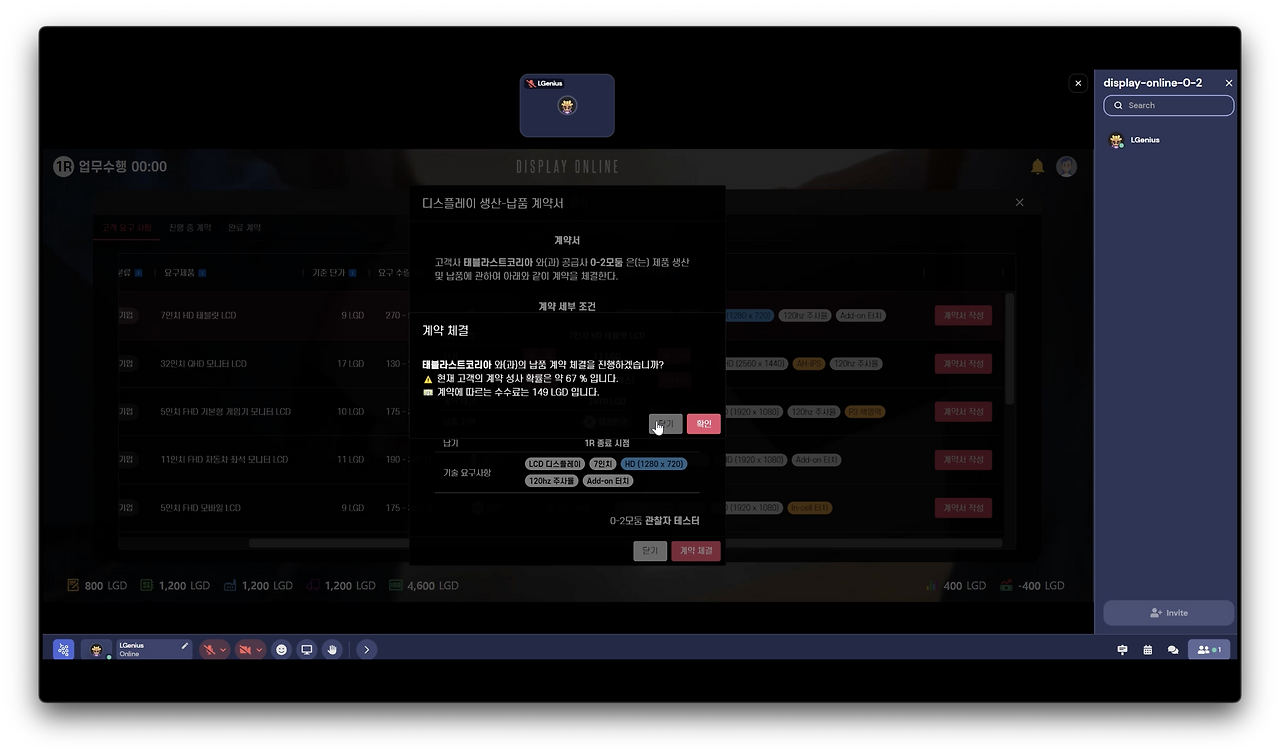 스크린샷 2024-12-09 오전 3.42.27.png