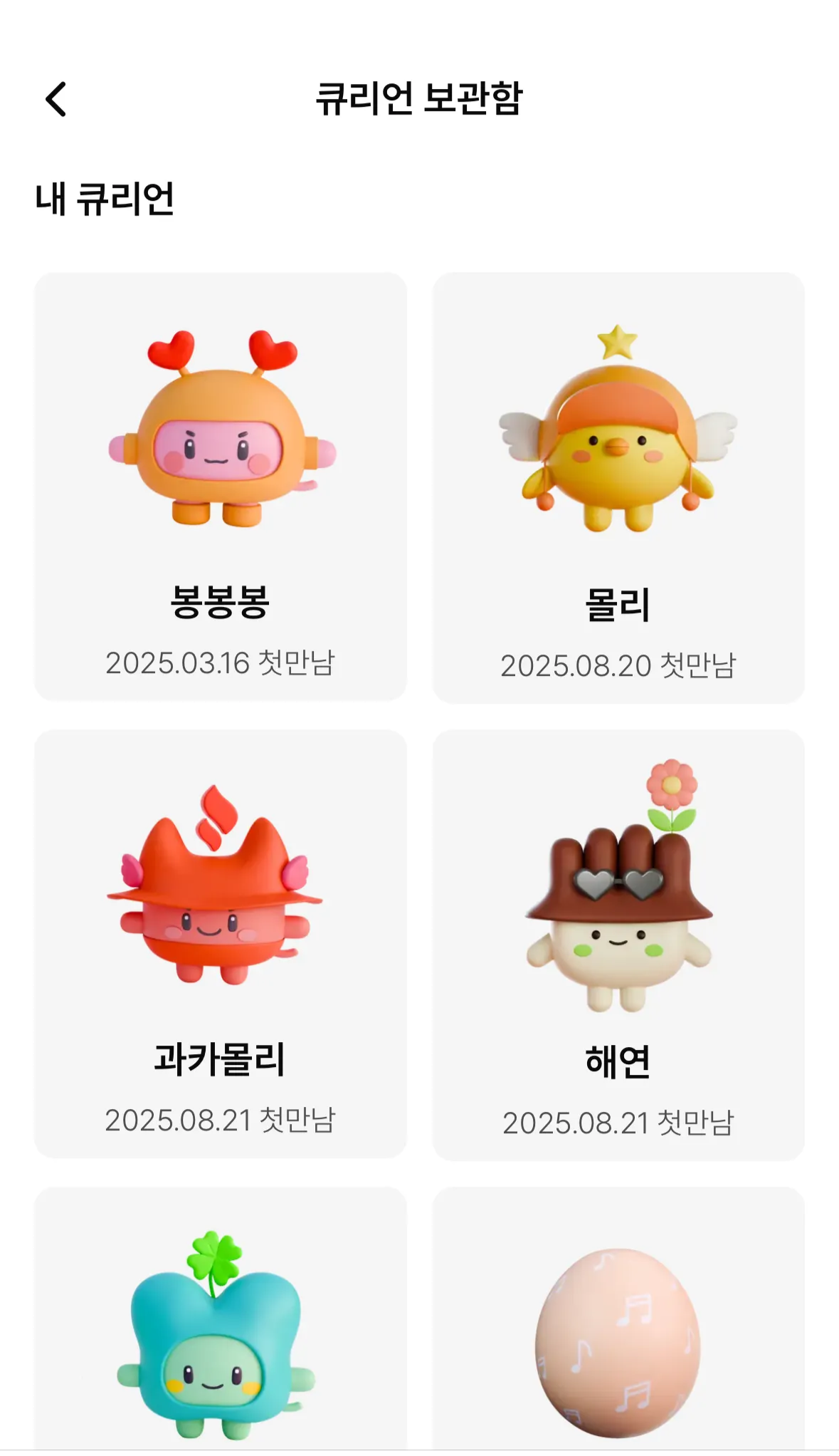 KakaoTalk_20260114_135003827_17.png