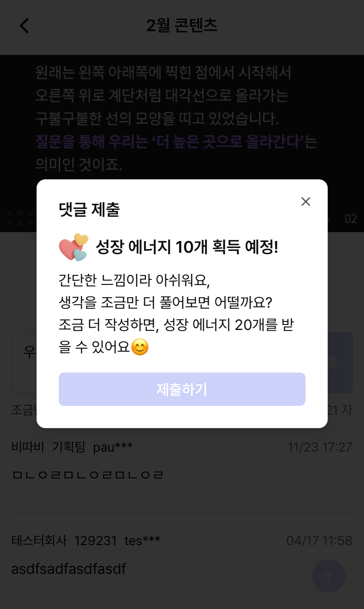 KakaoTalk_20260114_135003827_06.png