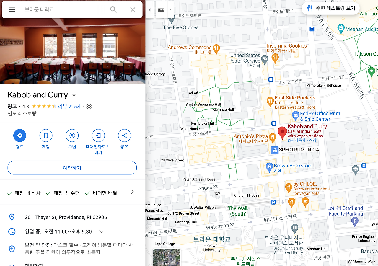 Screen Shot 2021-05-12 at 7.57.44 PM.png