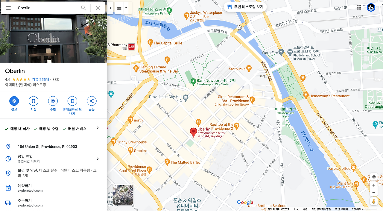 Screen Shot 2021-05-12 at 8.55.16 PM.png