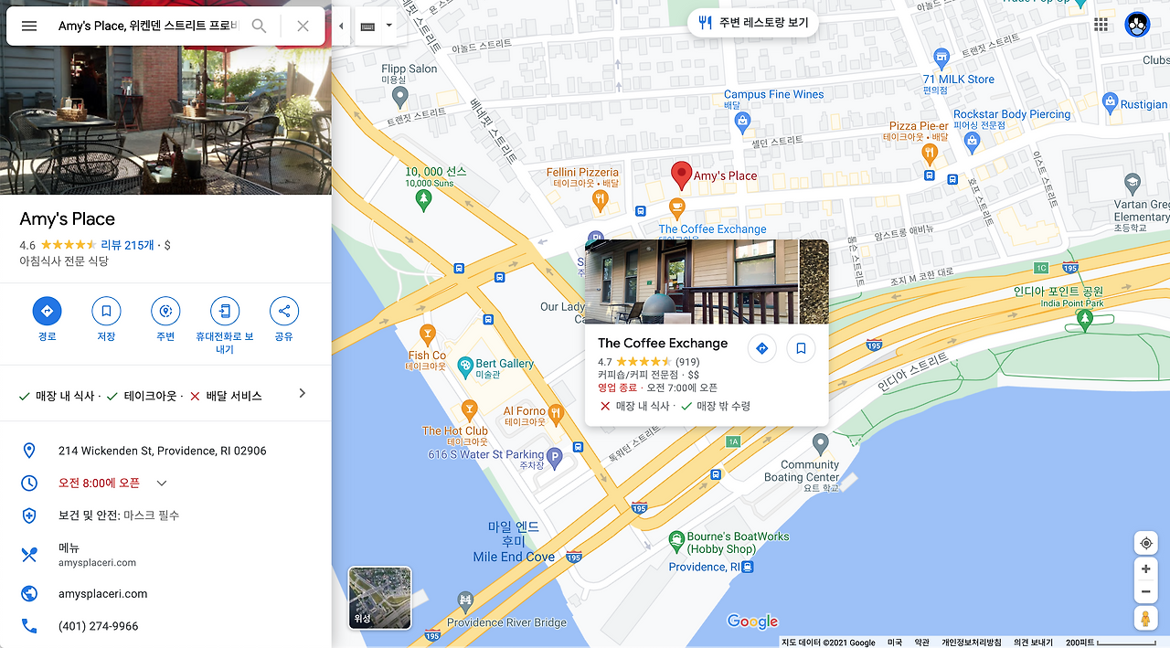 Screen Shot 2021-05-12 at 10.28.17 PM.png