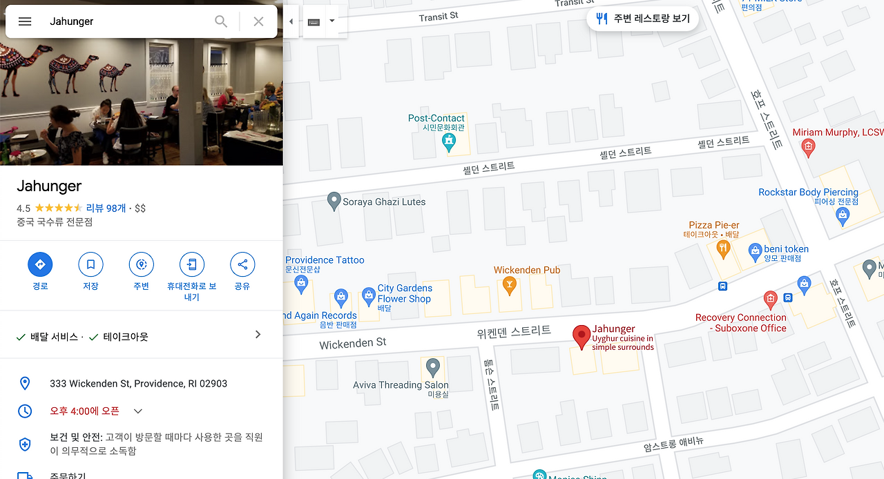 Screen Shot 2021-05-12 at 10.32.39 PM.png