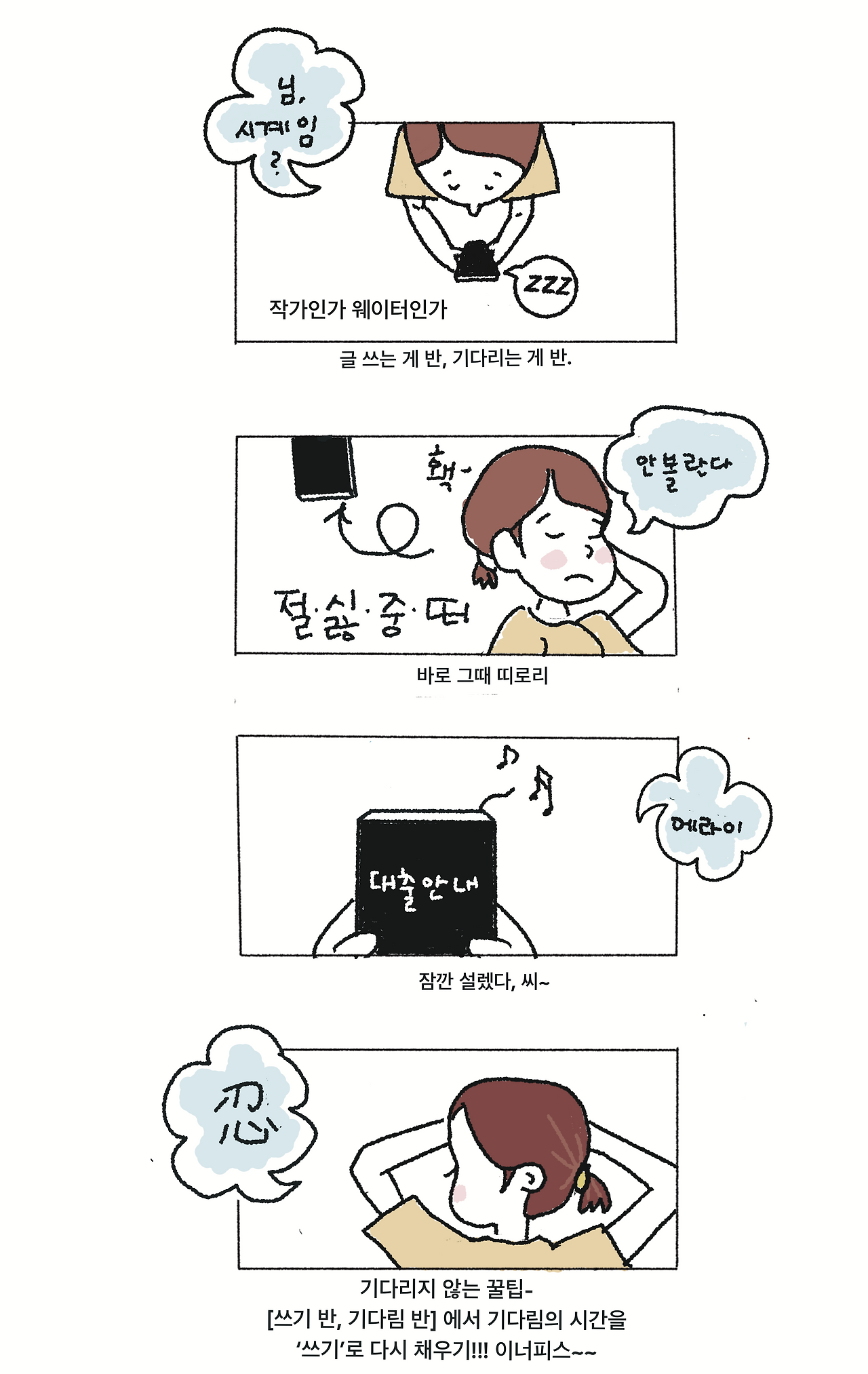 KakaoTalk_20250825_135315475.png