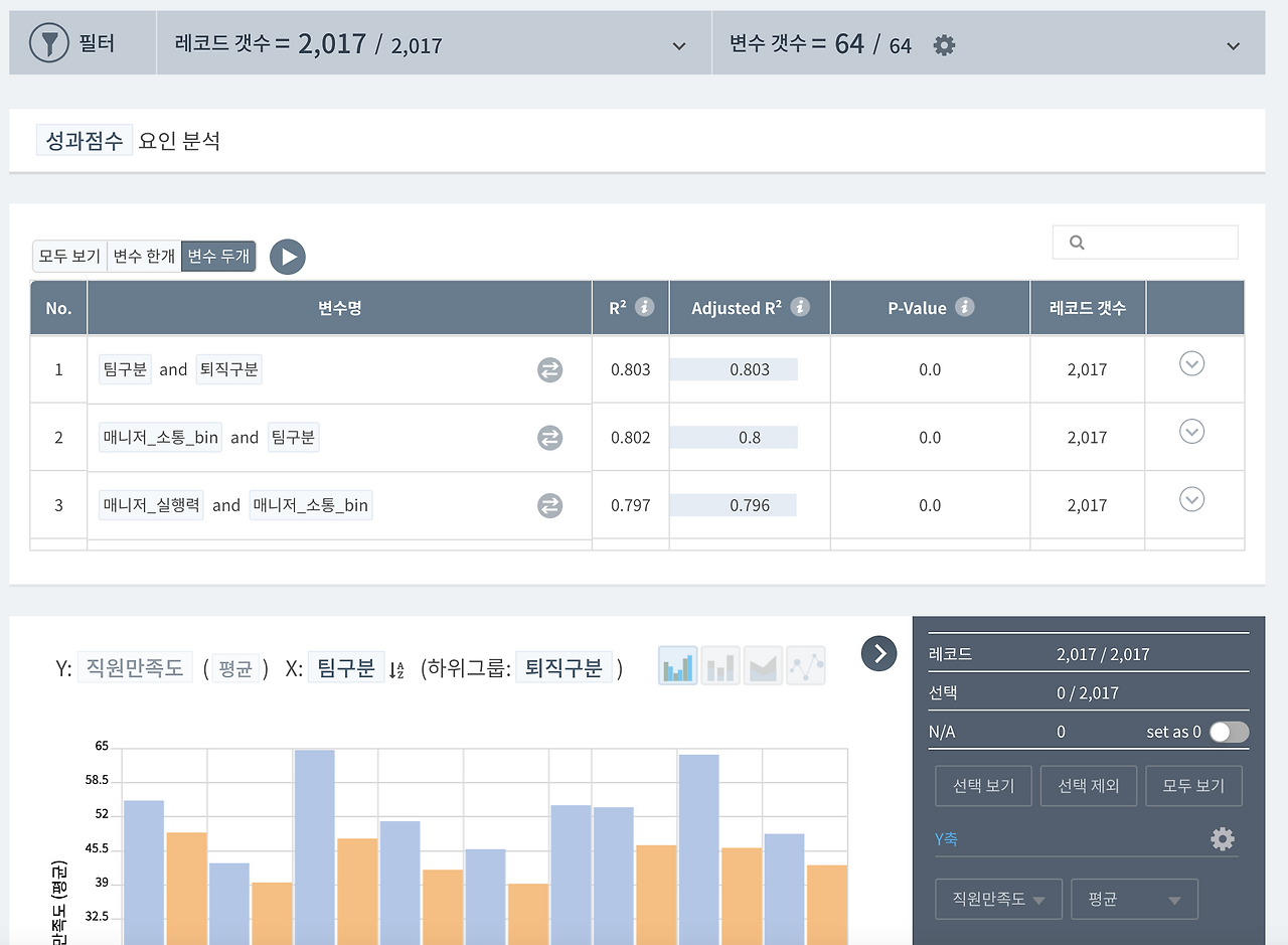 스크린샷 2021-08-25 오후 2.28.30.png