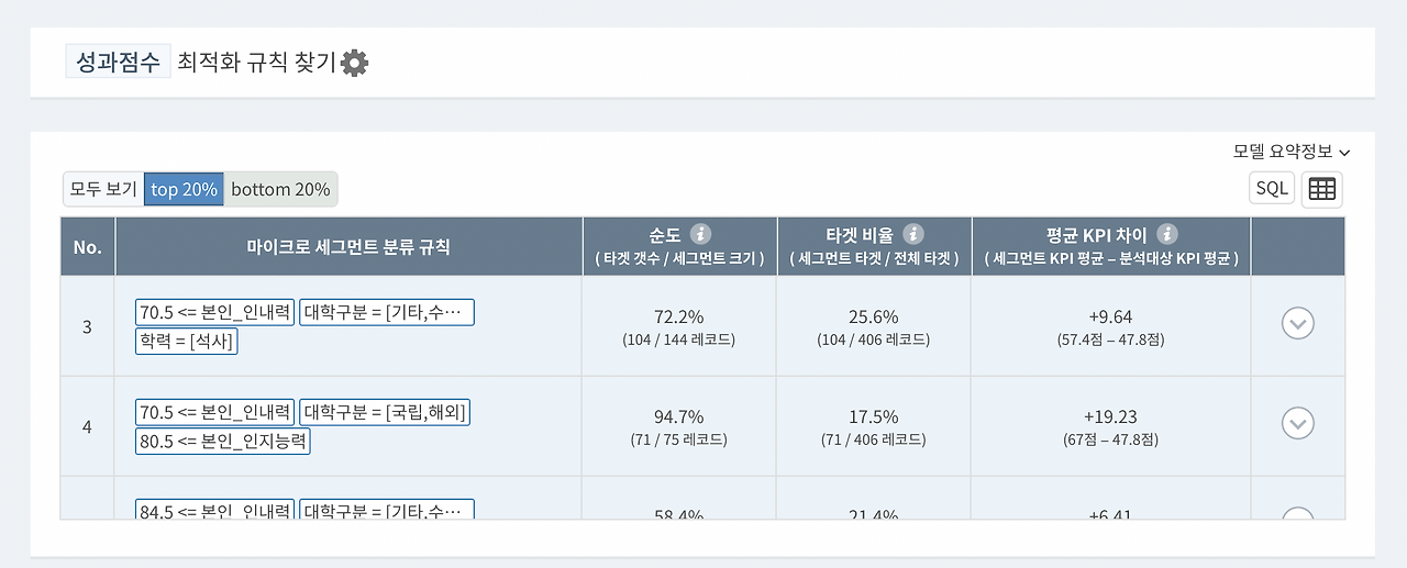 스크린샷 2021-08-25 오후 2.44.11.png