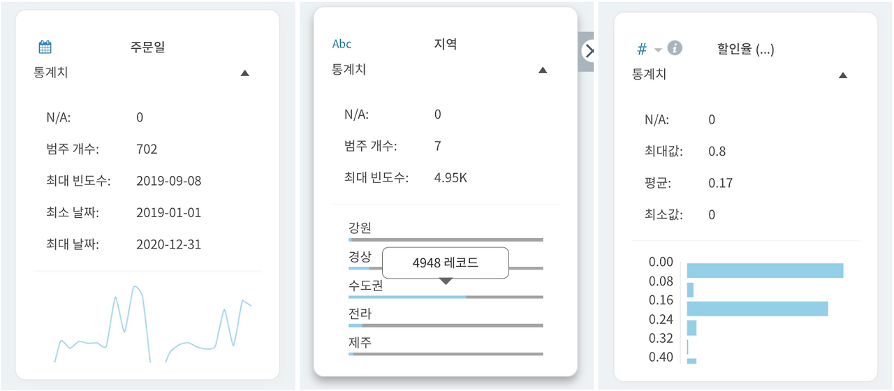 스크린샷 2023-02-01 오후 5.40.24.png