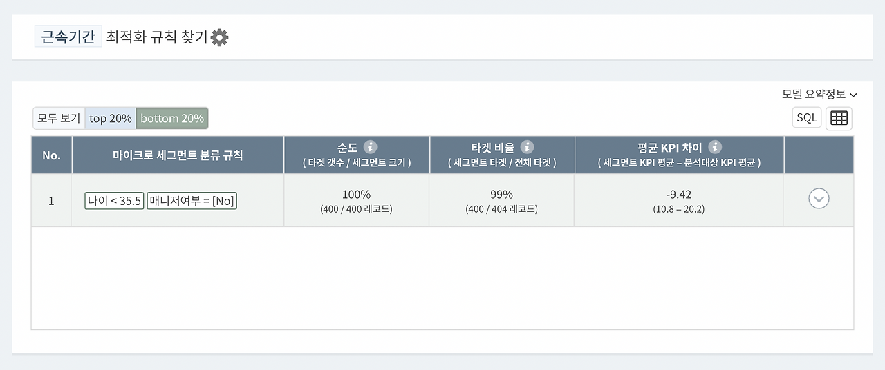 스크린샷 2021-08-25 오후 3.19.46.png