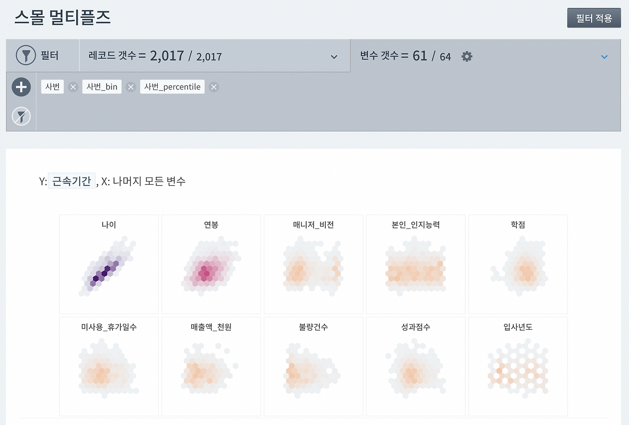 스크린샷 2021-08-25 오후 3.21.57.png