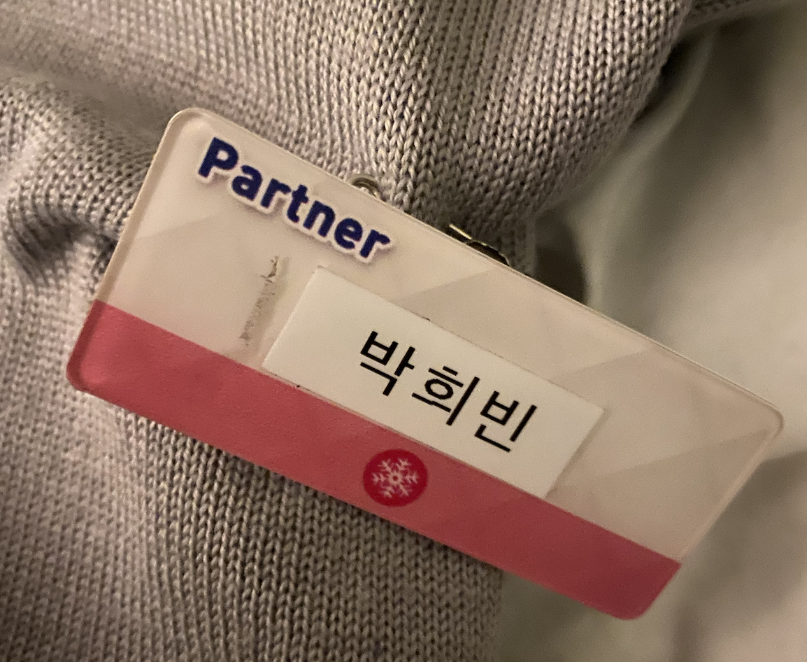 스크린샷 2023-12-10 오후 2.25.12.png