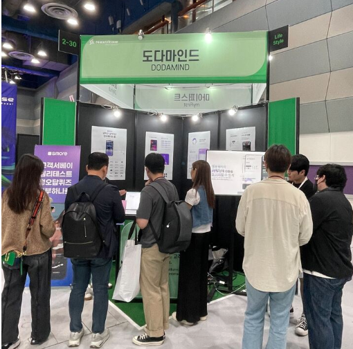 스크린샷 2023-06-05 오후 6.58.40.png