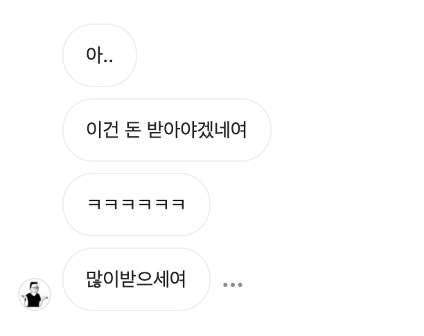 스크린샷 2021-08-24 오후 3.47.58.png