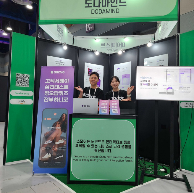 스크린샷 2023-06-05 오후 6.54.59.png