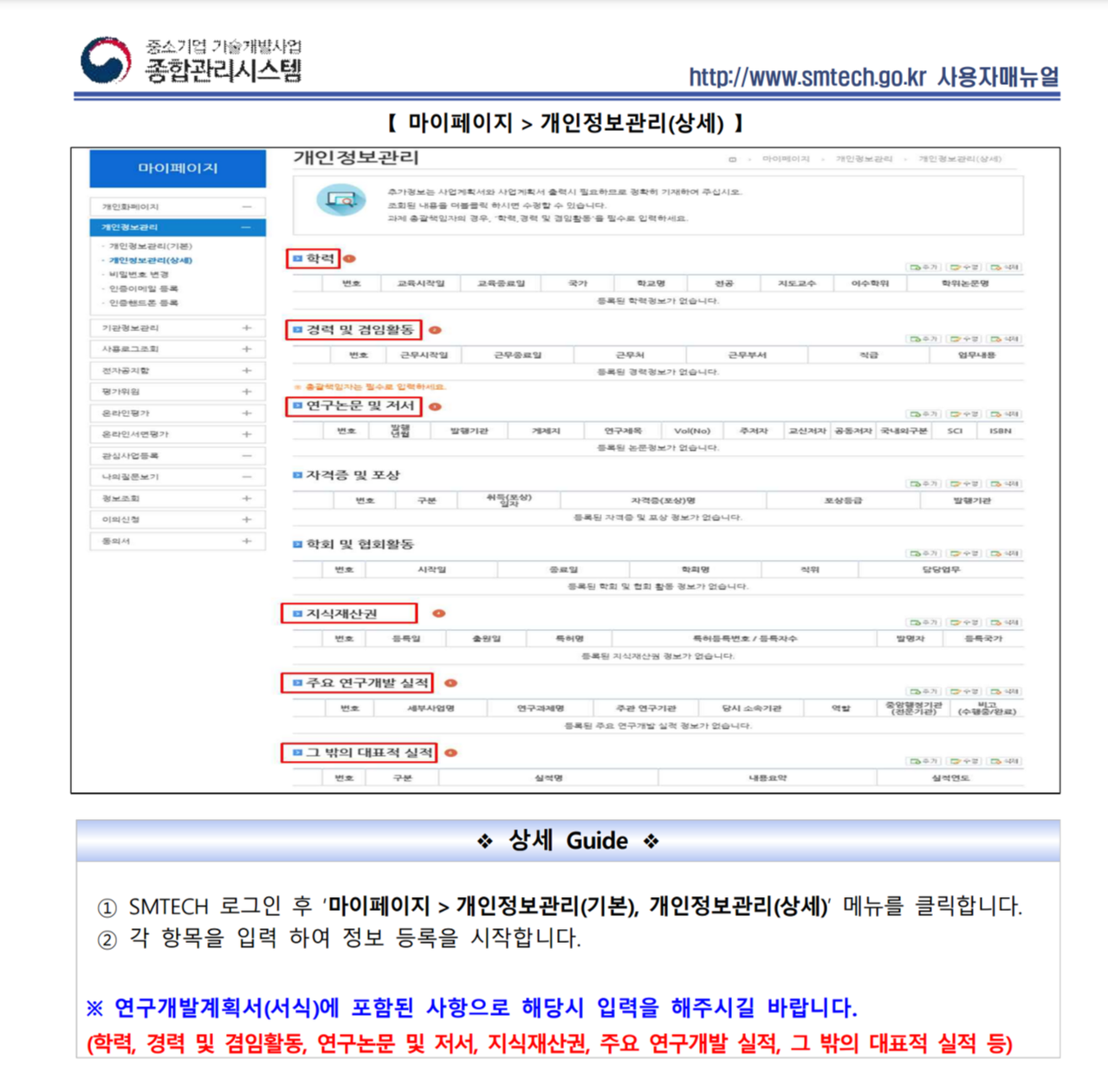 스크린샷 2022-03-17 오후 5.11.56.png