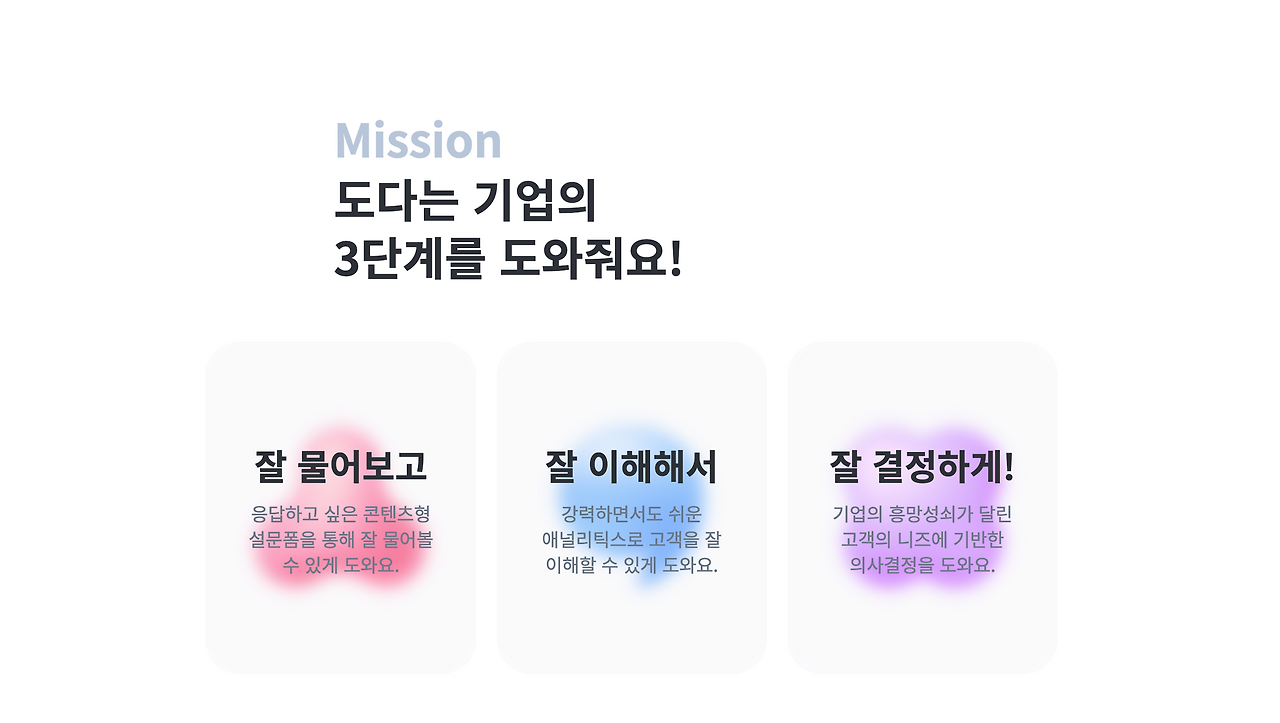스크린샷 2022-08-31 오전 6.32.22.png