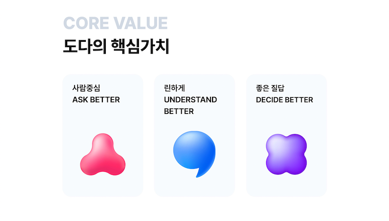 스크린샷 2022-09-05 오후 1.31.56.png