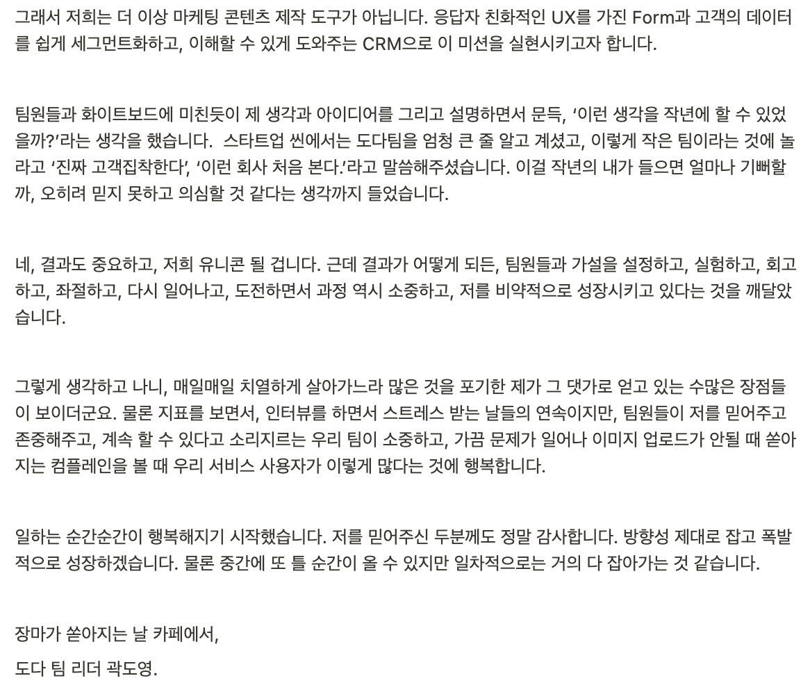 스크린샷 2022-07-06 오전 10.21.49.png