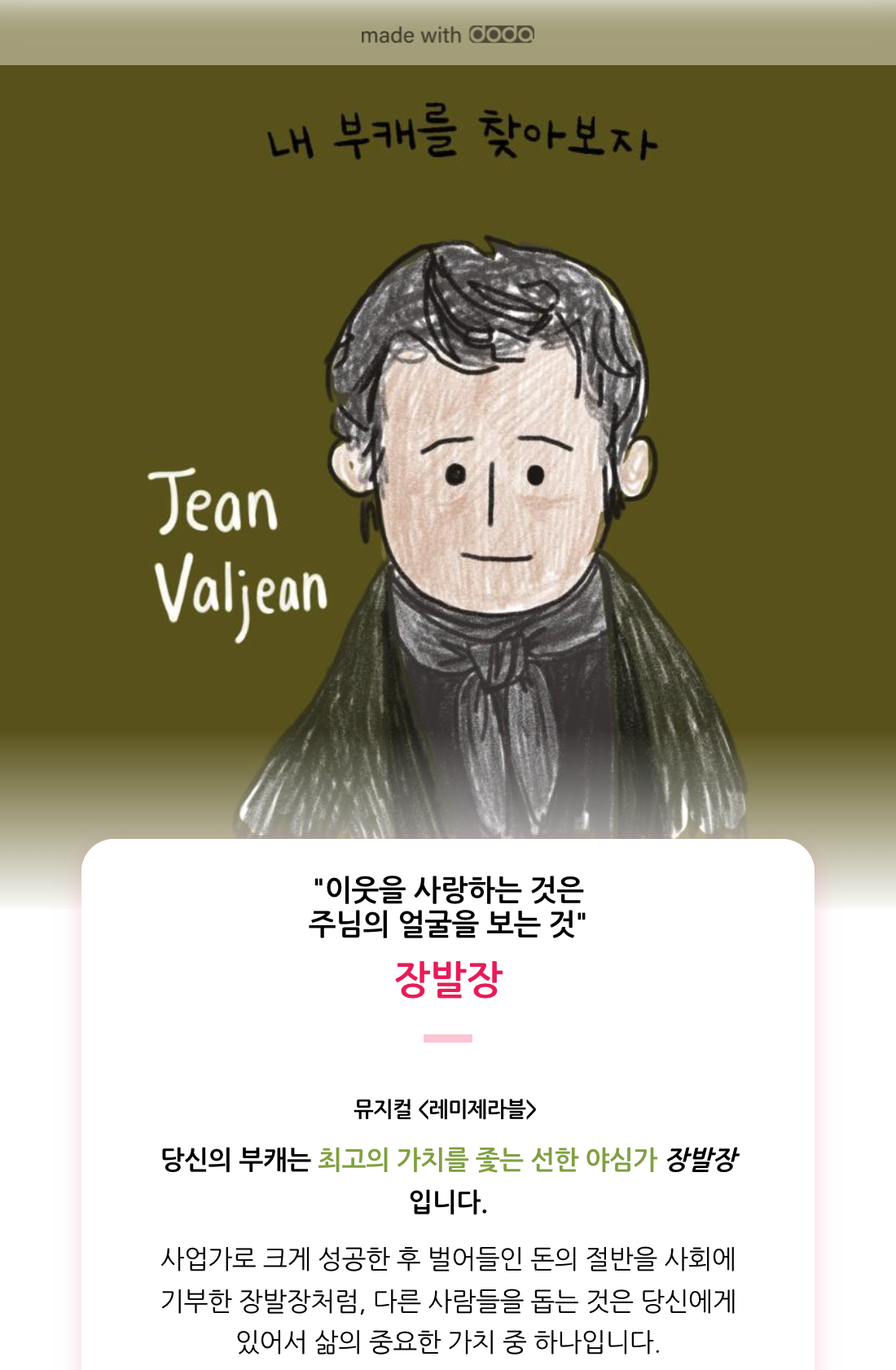 스크린샷 2021-12-27 오후 5.16.59.png