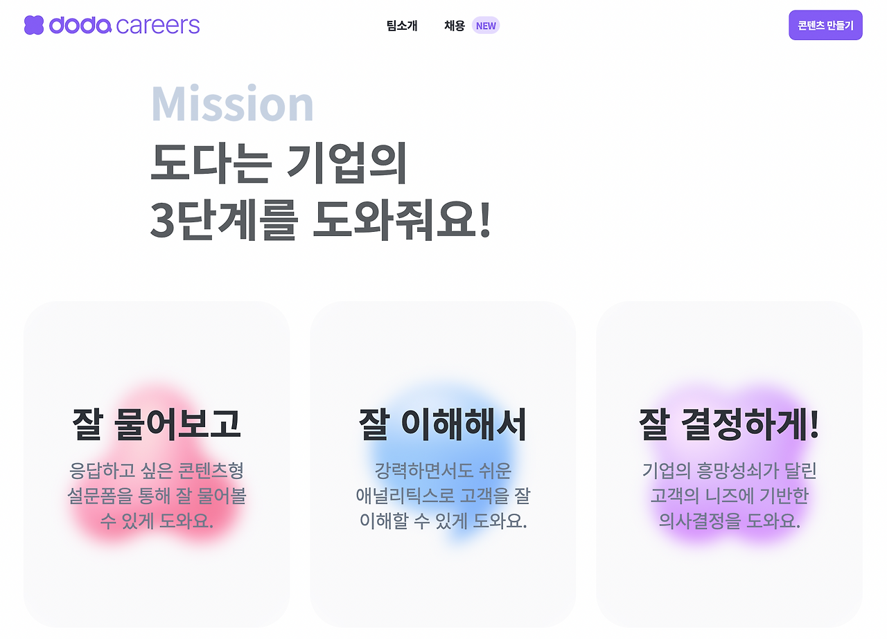 스크린샷 2022-09-08 오전 11.12.07.png