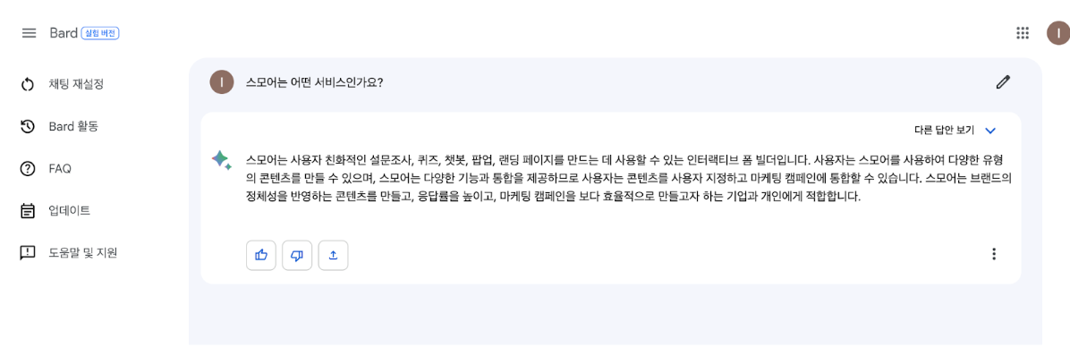 스크린샷 2023-05-12 오후 5.27.14.png