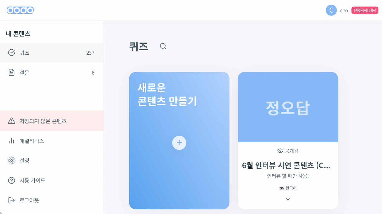 스크린샷 2022-09-08 오전 11.15.07.png