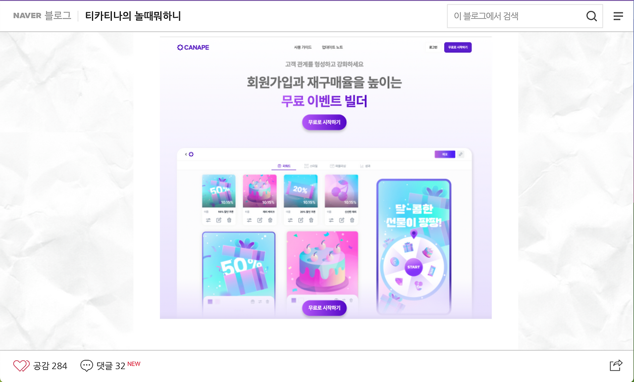 스크린샷 2024-03-29 오후 5.58.45.png