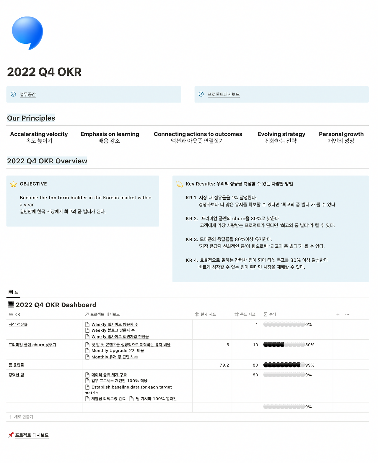 스크린샷 2022-09-26 오전 8.32.25.png