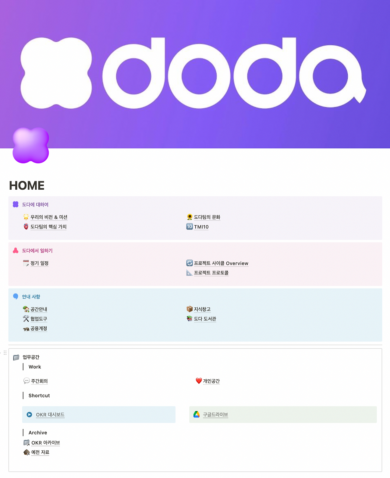 스크린샷 2022-09-26 오전 8.31.17.png