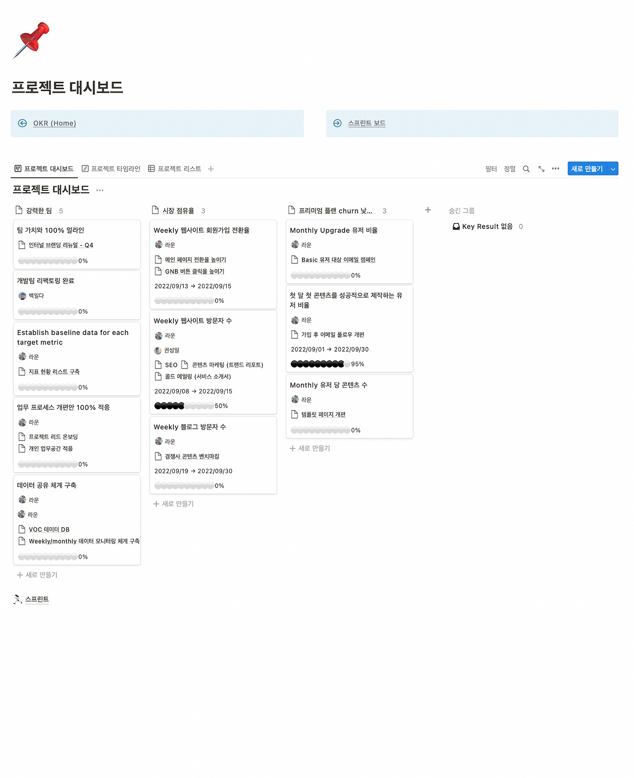 스크린샷 2022-09-26 오전 8.32.29.png