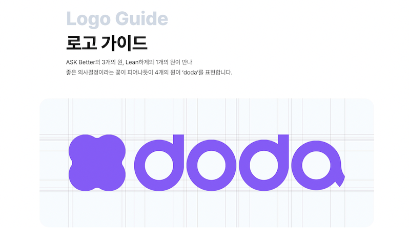 스크린샷 2022-09-05 오후 1.32.36.png