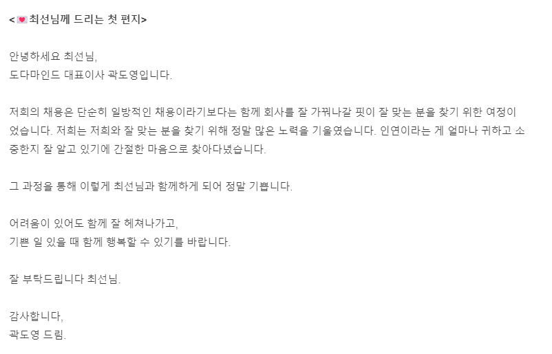 화면 캡처 2022-08-02 145747.png