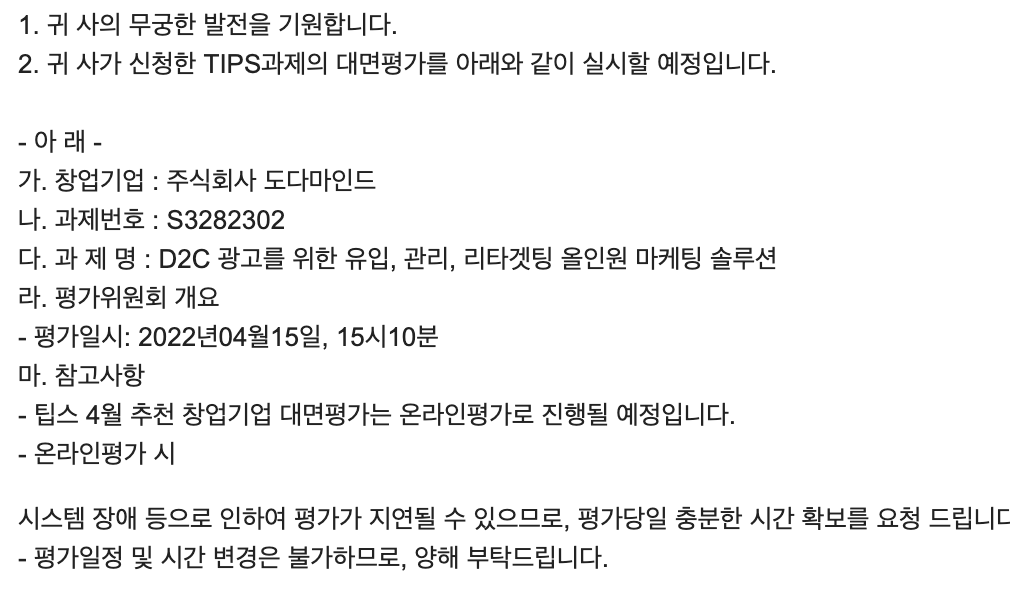 스크린샷 2022-05-09 오후 4.21.26.png