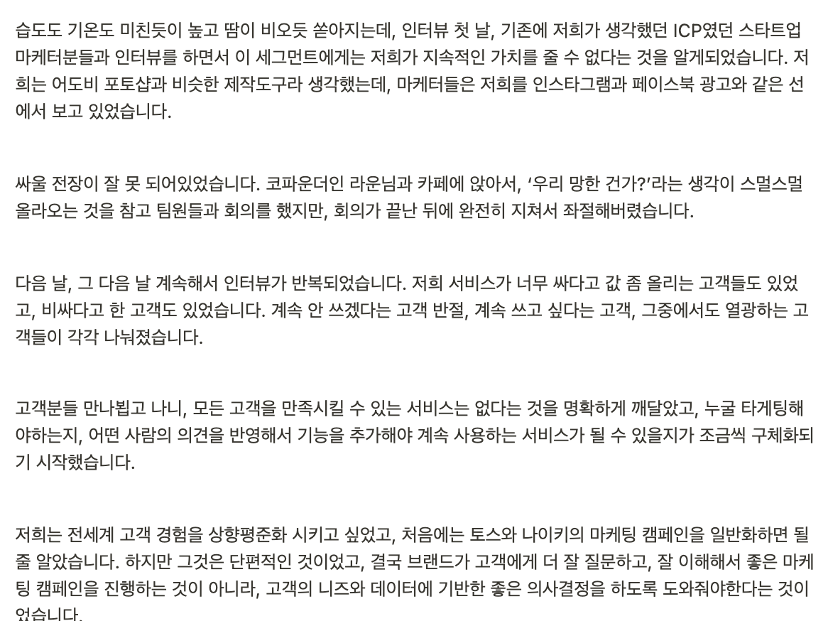 스크린샷 2022-07-06 오전 10.42.09.png