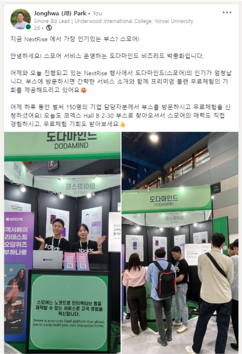 스크린샷 2023-06-05 오후 6.56.43.png